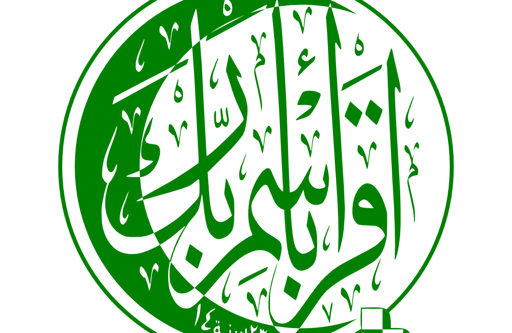 Natječaj za imenovanje ravnatelja/ice Islamske gimnazije dr. Ahmeda Smajlovića