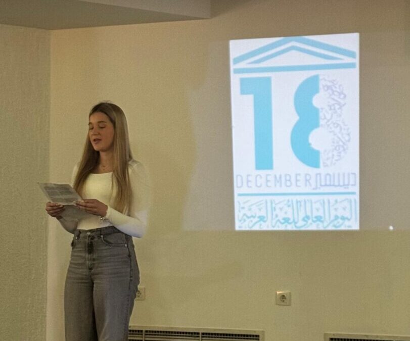 Međunarodni dan arapskog jezika